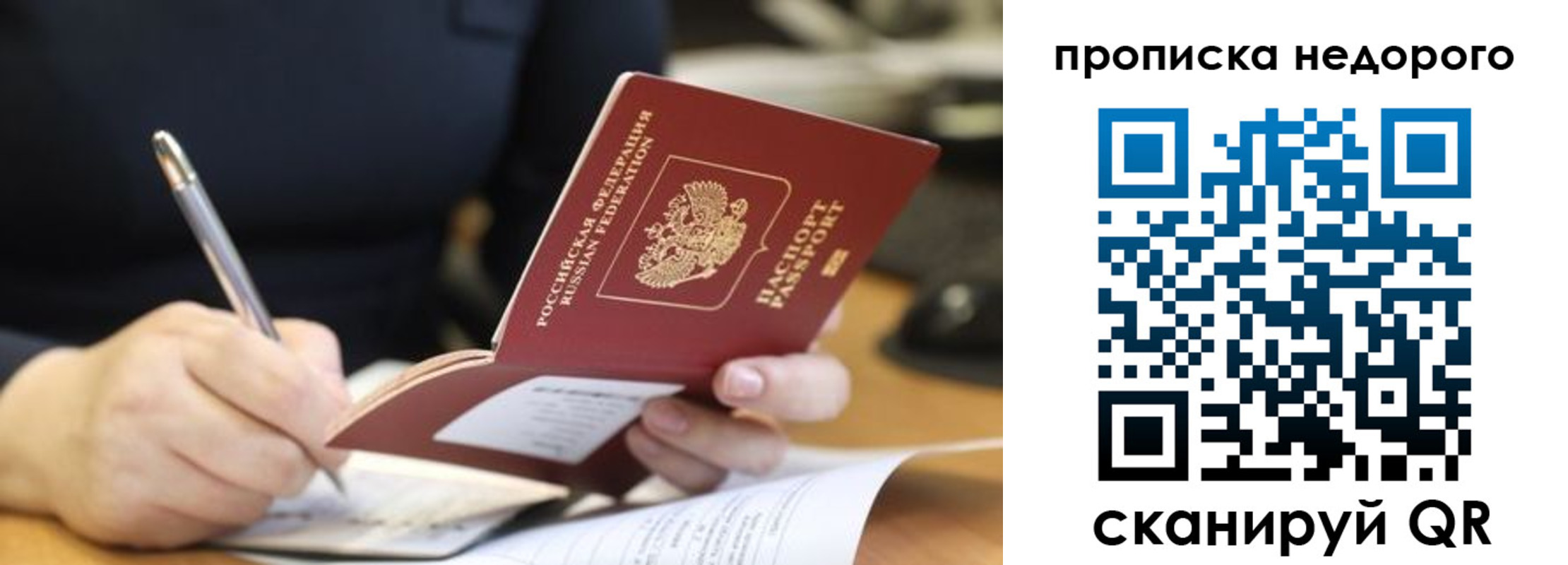 прописка для кредита в Зеленокумске
