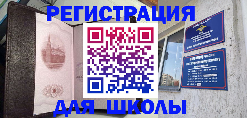 пропишу в квартире в Зеленокумске