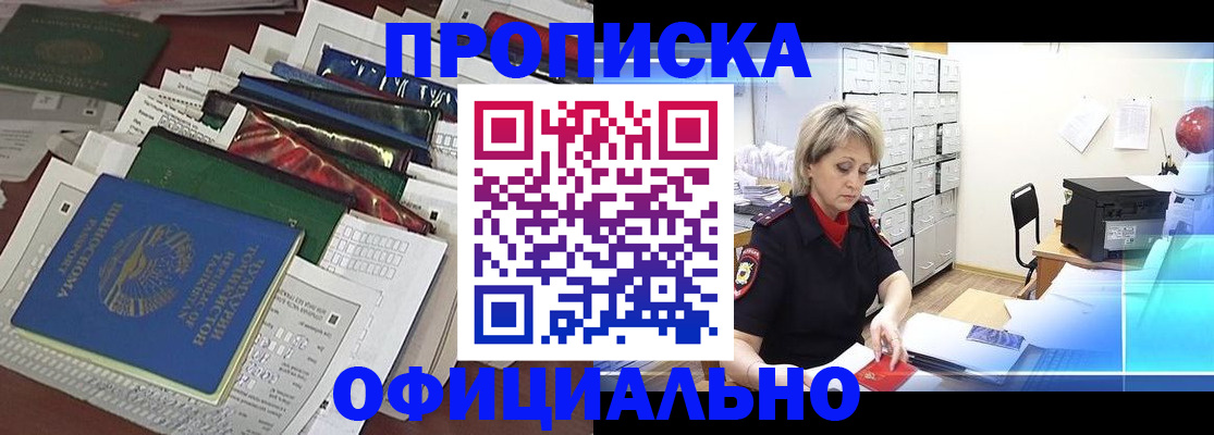 регистрация для школы в Зеленокумске